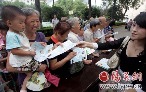 工作人員向市民發(fā)放環(huán)保知識(shí)讀本。