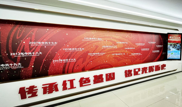 注重打造陣地，提升支部標(biāo)準(zhǔn)化建設(shè)_副本.jpg